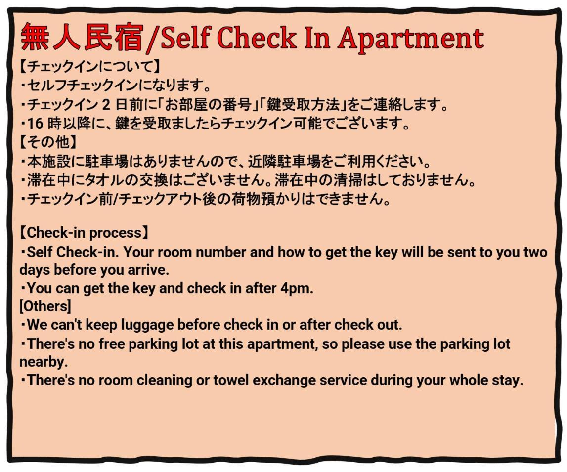Maison Milano Nakatsu Apartment Osaka Exterior photo